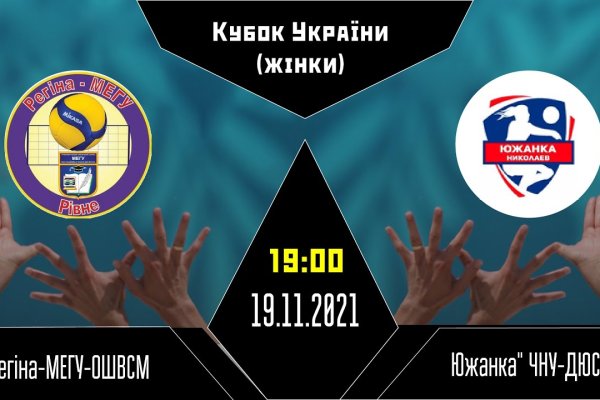 Кракен 2krnk