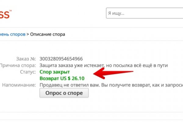 Кракен офф сайт