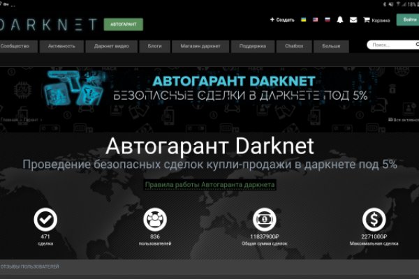 Кракен дарксайд 2025 ссылка