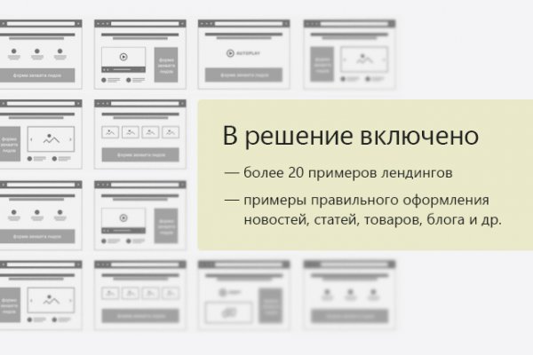 Как восстановить кракен
