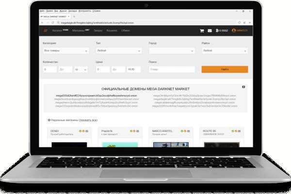 Kraken tor marketplace