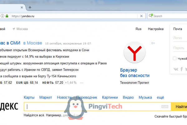 Новый адрес кракен