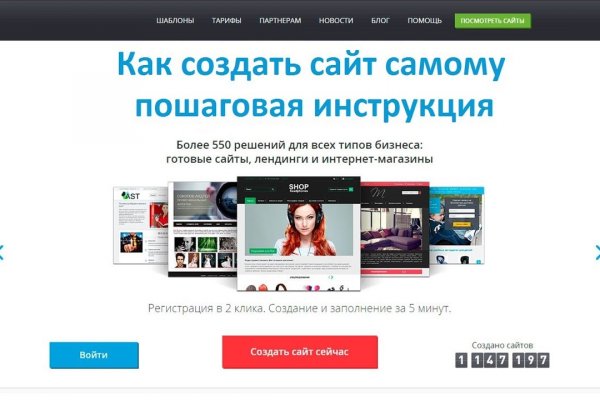 Ссылка на кракен тор kr2web in