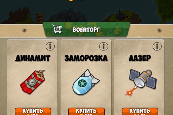 Аналог гидры