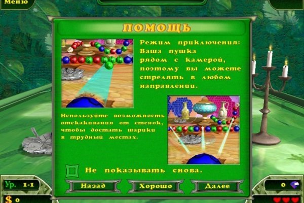 Кракен маркет что