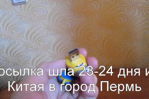 Ссылка на kraken торговая площадка