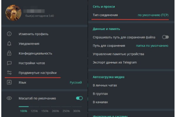Как вернуть аккаунт на кракене