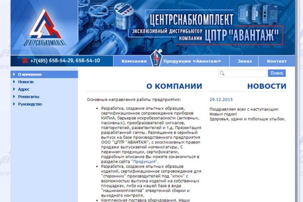 Кракен ссылка что это