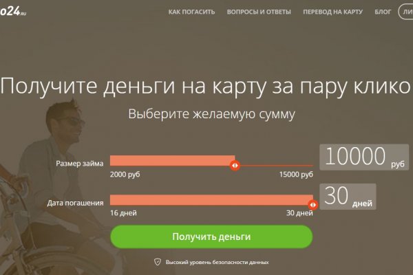 Кракен стор