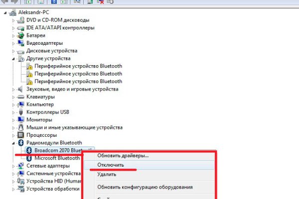 Актуальное зеркало на кракен