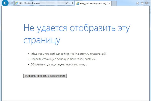 Кракен ссылка зайти