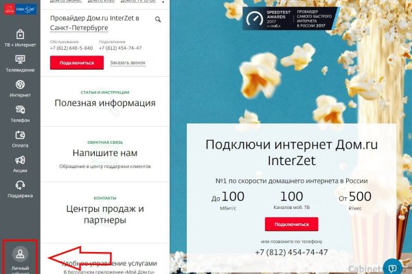 Ссылка в даркнет