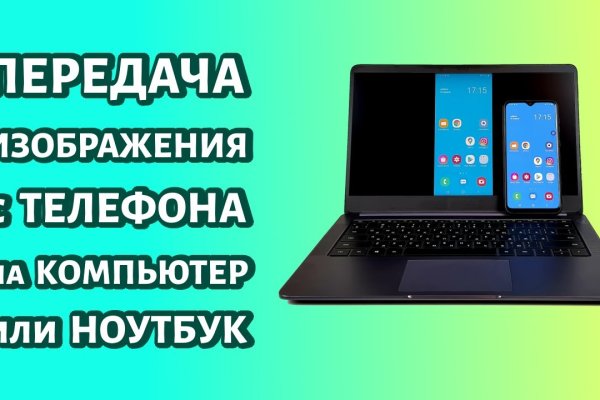 Как зайти на площадку кракен