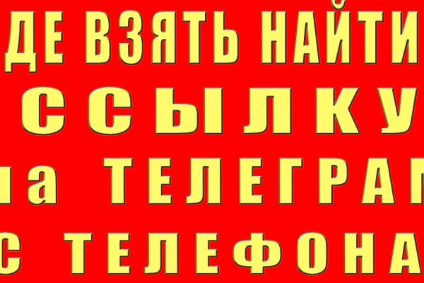 Вход в кракен