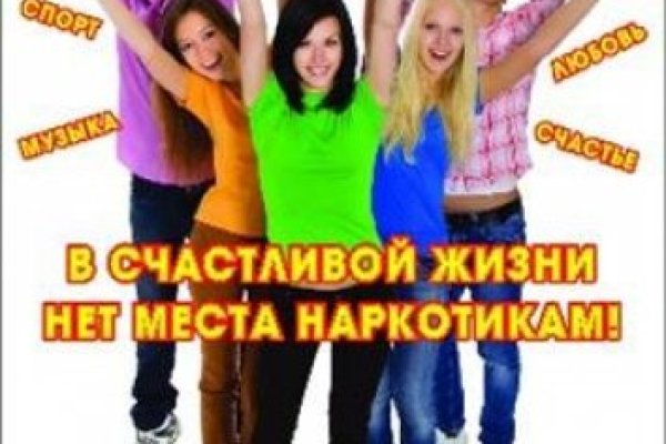 Сайты где купить наркотики