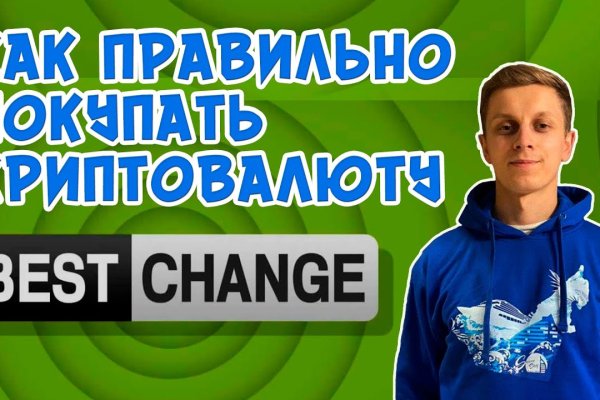 Кракен орг