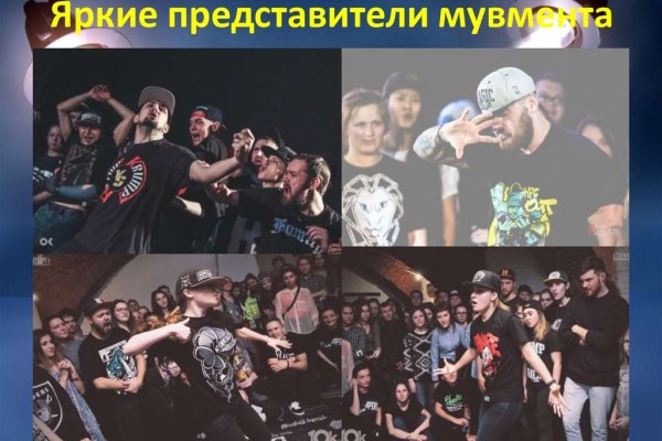 Darknet ссылки
