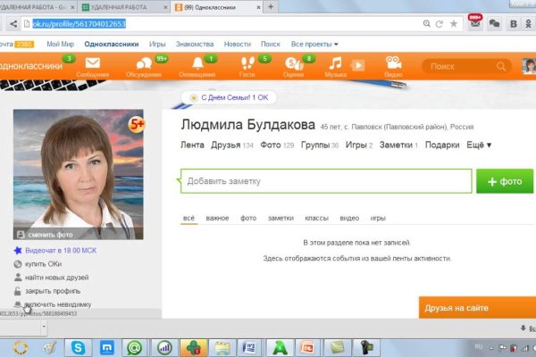 Кракен офф сайт