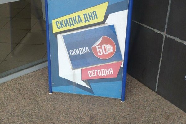 Кракен маркет свежие ссылки