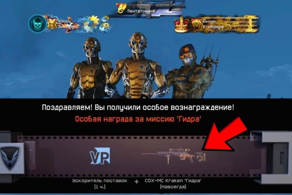 Сайт кракен магазин kraken2 tor2 xyz