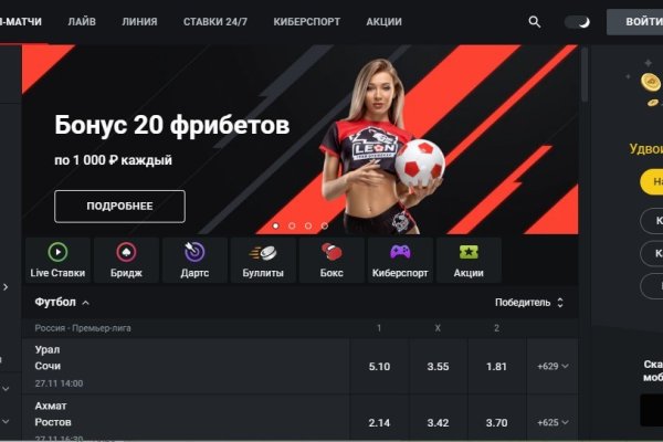 Кракен сайт krknwebs
