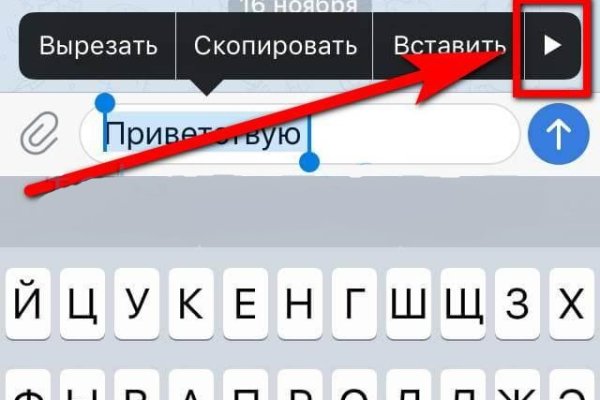 Kraken актуальное