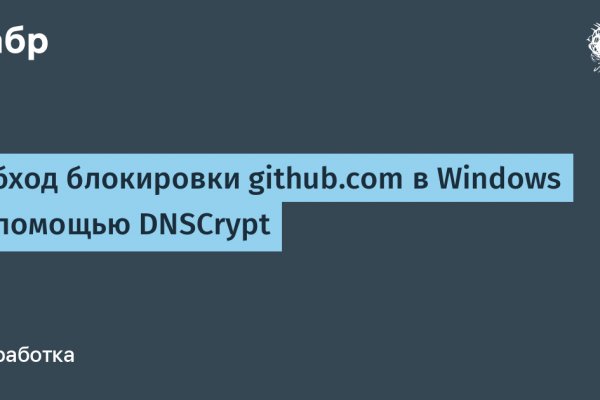 Картинка кракен маркетплейс