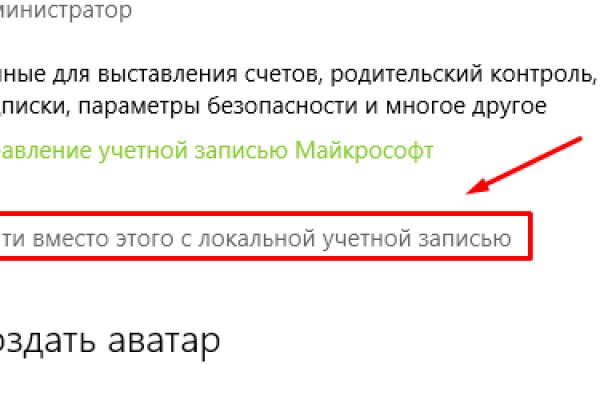 Кракен маркетплейс в москве