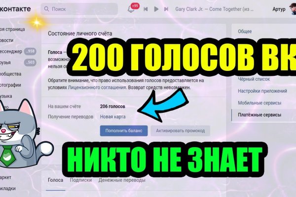 Кракен как зайти через тор браузер