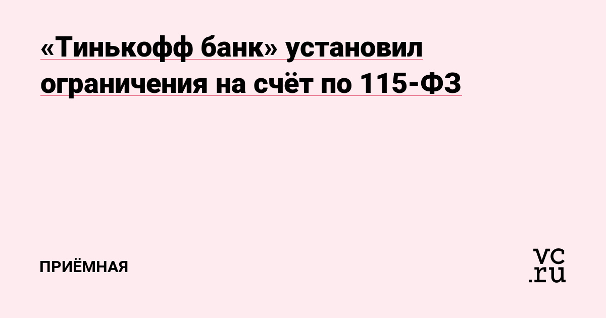 Кракен тор что это