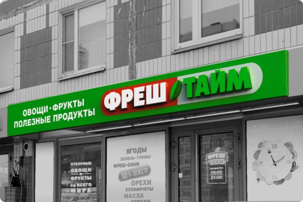 Как открыть ссылку с кракена