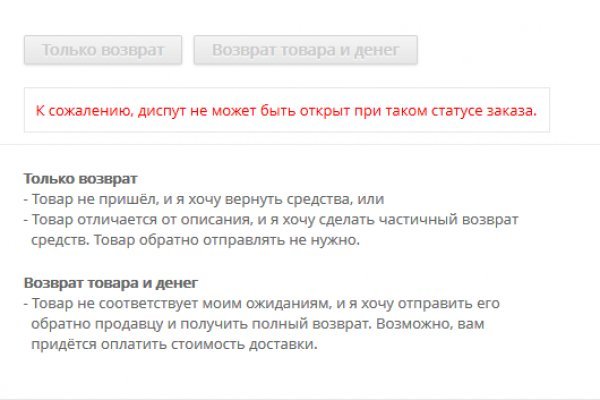 Что за приложение кракен