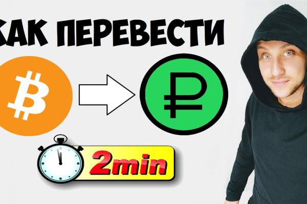 Ссылка на кракен тор kr2web in