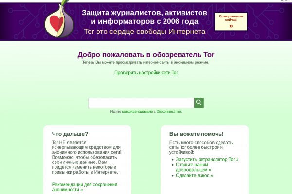 Кракен активная ссылка