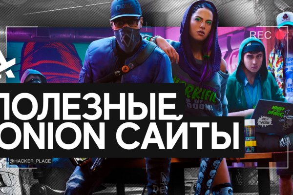 Кракен сайт купить наркотики