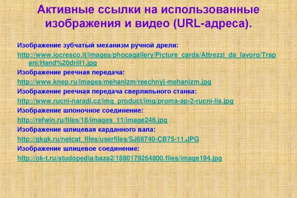 Кракен войти сегодня