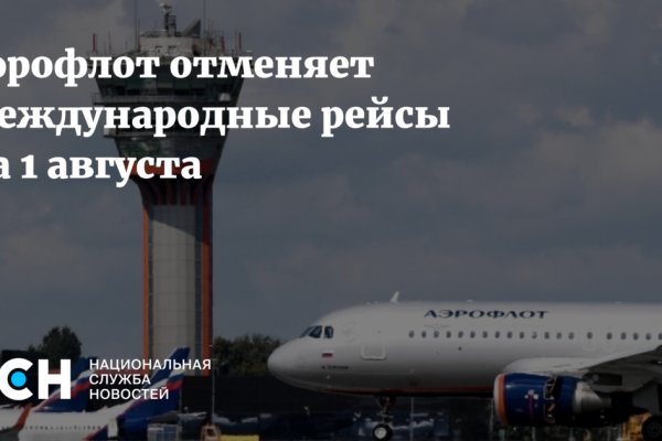 Кракен даркнет только через торг
