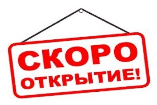 Где купить наркоты