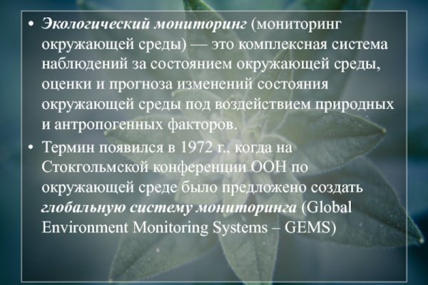 Работающий сайт кракен