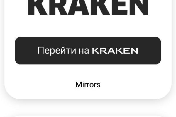 Кракен маркетплейс что там продают