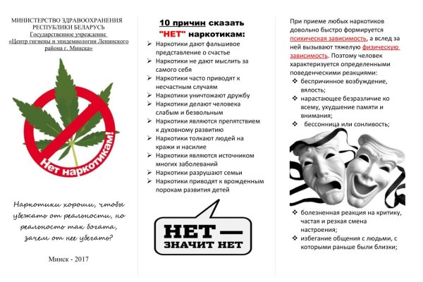 Kra49.at Вход на сайт главная страница