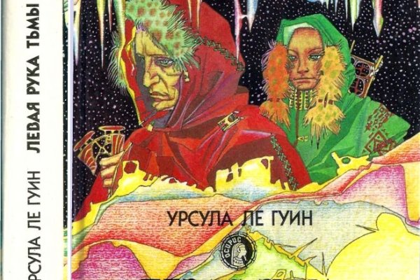 Сайт кракен магазин kraken2 tor2 xyz