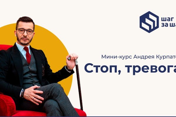 Кракен какой сайт