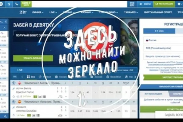 Скрытый интернет как войти