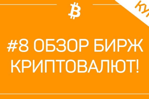 Ссылка кракен официальная тор