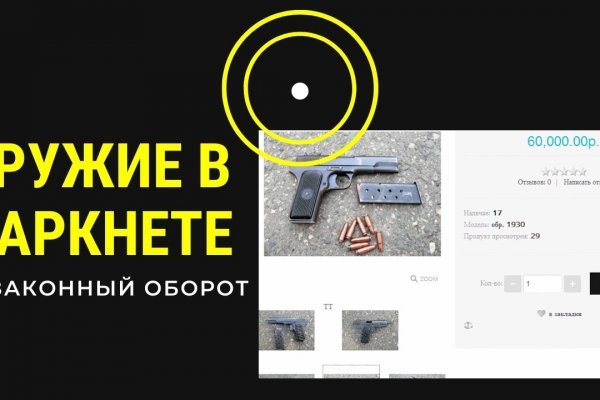Kra48at