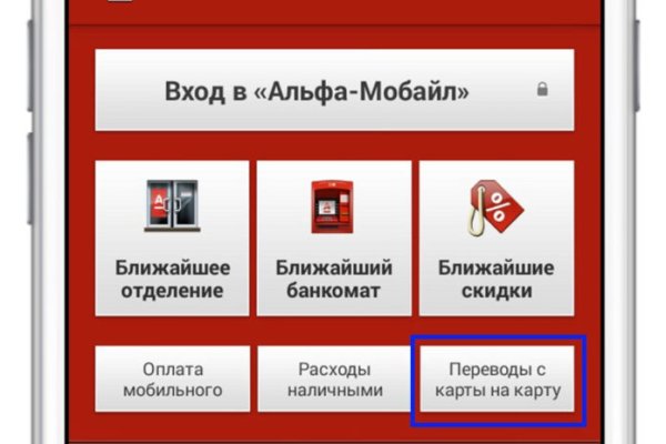 Kraken как найти ссылку