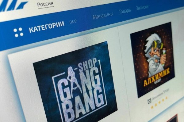 Кракен рабочее на сегодня сайт