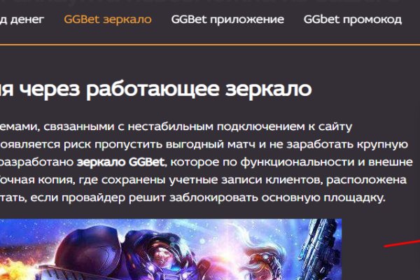 Рабочий сайт kraken