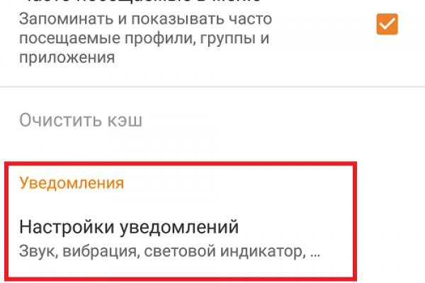 Актуальные ссылки на кракен тор